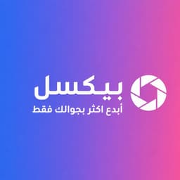 شعار عميل 3